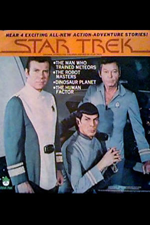 Power Records Album #15