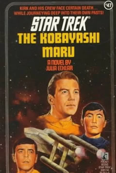 Kobayashi Maru (TOS)